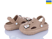 Кроксы Golden Lion 1300 бежевий от магазина Frison