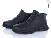 Ботинки Nasite M131-6W от магазина Frison