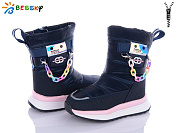 Дутики Klf BM3100-4A от магазина Frison