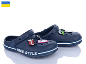 Кроксы Progress 329 синій от магазина Frison