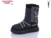 Ботинки Gfb R3359-6 от магазина Frison