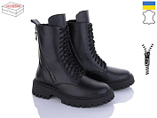 Ботинки Arto 2001 ч-к зима от магазина Frison