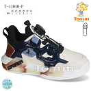 Кроссовки Том.М 11040F от магазина Frison