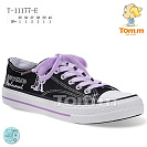 Кеды Том.М 11177E от магазина Frison