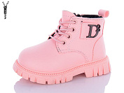 Ботинки Леопард G802D-12 от магазина Frison