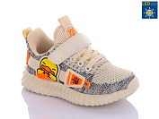 Кроссовки Xifa Kids 9730-5 LED пена от магазина Frison