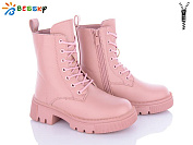 Ботинки Klf BM3190-2C от магазина Frison