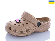 Кроксы Sanlin2 H1 кофе джибітси в асортіменті от магазина Frison