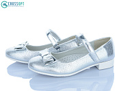 Туфли Crossopt D86 silver от магазина Frison