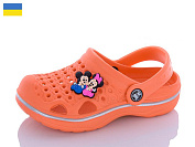 Кроксы Sanlin2 777 помаранчевий от магазина Frison