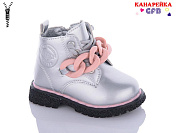 GFB G1393-7 от магазина Frison