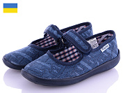 Тапочки Soylu A185 blue от магазина Frison