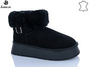 Угги Башили H9523-2 от магазина Frison