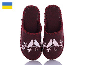 Тапочки Vends 295W бордо от магазина Frison