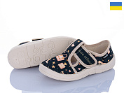 Тапочки Цветик Галя 805 синій от магазина Frison