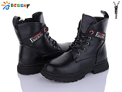 Ботинки Klf B1899-3C от магазина Frison