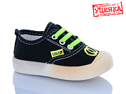 Кеды Super Gear 00739 black-green уцінка от магазина Frison