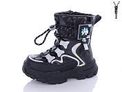 Дутики Леопард 236-B1 от магазина Frison