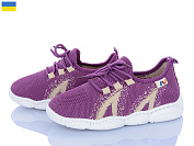 Кроссовки Weestep-Ukraine 501-164 фіолетовий от магазина Frison