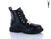 Ботинки Xifa Kids XF01-B1698-1C от магазина Frison