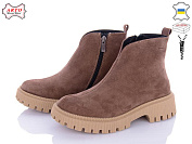 Ботинки Arto 103 к-з от магазина Frison