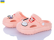 Кроксы Golden Lion 1300 персиковий от магазина Frison