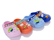 Elmob CR23 mix от магазина Frison