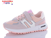 Кроссовки Gfb J8550-8 от магазина Frison