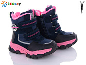 Ботинки Klf BM3101-4B от магазина Frison