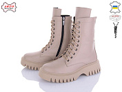 Ботинки Arto 2005-1 латте зима от магазина Frison