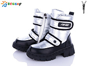 Ботинки Klf BM3178-6C от магазина Frison