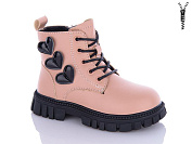 Ботинки Леопард F813B-12 от магазина Frison