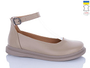 Туфли Sali 24 капучино кап-п. от магазина Frison