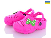 Кроксы Tismel ТС кроксы02 розовый от магазина Frison