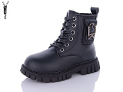 Ботинки Леопард G803B-1 от магазина Frison