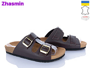 Шлепанцы Zhasmin 4516 шокол м от магазина Frison