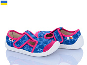 Тапочки Weestep-Ukraine 701-122 от магазина Frison