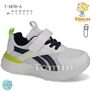 Кроссовки Том.М 0670A от магазина Frison