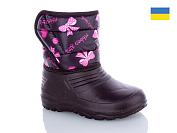 Сапоги Slipers Д8-1 (28-37) от магазина Frison