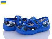 Тапочки Slipers Сад без вишивки м'яч от магазина Frison