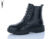 Ботинки Suba M386-1 от магазина Frison