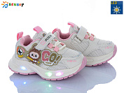 Кроссовки Klf BY5114-3A LED от магазина Frison