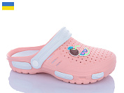 Кроксы Inblu CD48 персик-білий от магазина Frison