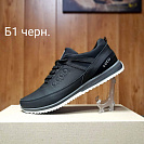 Кроссовки кожа Б1 чорний (7-10 дней) от магазина Frison