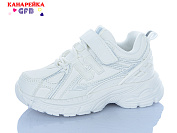 Кроссовки Gfb C720-5 от магазина Frison
