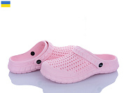 Кроксы Vladimir Крок C63 рожевий от магазина Frison