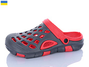 Кроксы Sanlin2 B308 сірий-червоний от магазина Frison
