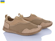 Кроссовки Львов База Dago 2901 бежевий от магазина Frison