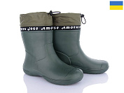 Сапоги Jose Amorales 119245 от магазина Frison