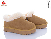 Угги Солнце A5001-3H от магазина Frison